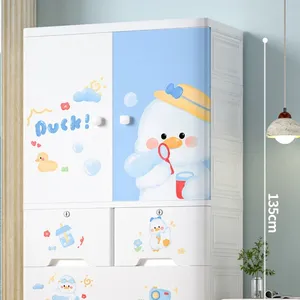 塑料儿童卧室70厘米宽卡通熊设计婴儿橱柜双门儿童储物柜