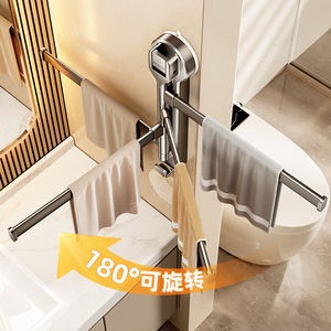 Blue Vine Rotating Towel Rack 4 Bars Suction Mounted Foldable Bathroom Towel Rod - Product Image 3
