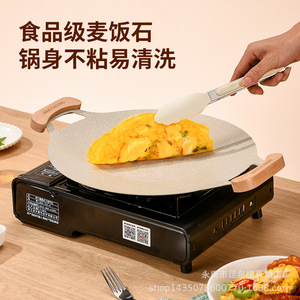 Maifan Stone Barbecue Plate Round Non Stick Portable Outdoor Grilling Pan Lightweight Design - Product Image 2