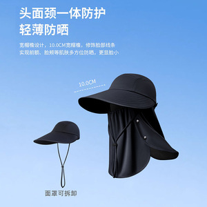 หมวกกันแดดผ้าไหมน้ำแข็งพร้อมอุปกรณ์ป้องกันคอสำหรับผู้หญิงตกปลากลางแจ้งเดินป่าสีชมพู - Product Image 4