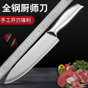 Stainless Steel Chef Knife 8-9.9 In Extra Sharp Kitchen Knife For Meat Vegetable Fruit Cutting - Product Image 3