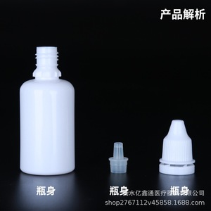 Botellas con Gotero de 5, 10, 15 y 20 ml, de Plástico PE, Tipo Cilíndrico, Selladas, para Uso General en Embalaje Químico, Origen Hengshui, Hebei - Product Image 2