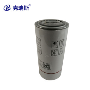 Filtro de aceite para máquina Chris 6221372800 para la eliminación de aceite lubricante - Product Image 2