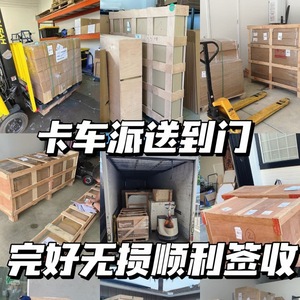 Qihan Logistics International Freight LCL Express Expédition de marchandises surdimensionnées depuis les États-Unis, livraison porte-à-porte, consolidation - Product Image 4