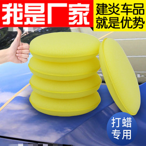 Esponja para lavado de autos, esponja para encerar con bordes redondeados, esponja de limpieza de alta densidad para accesorios de auto, pulido y limpieza - Product Image 5