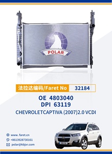 32184 cực mới làm mát barzing tản nhiệt cho Chevrolet <span class=keywords><strong>Captiva</strong></span> 2.0 vcdi OE 4803040 20777046 bộ phận ban đầu DPI/nissens 63119 - Product Image 3