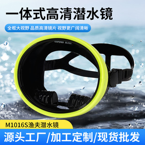 Diving Mask One Window Tempered Glass Waterproof Anti-Fog Adjustable Snorkeling Adult Water Sports - Product Image 5