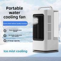 Ventilateur de climatisation intelligent pour la maison, portable, 3 vitesses, faible bruit (36-45 dB), économe en énergie, télécommande, petit refroidisseur d'air à eau