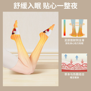 Steam Self Heating Foot Warmer Mugwort Heat Pack For Women Winter Insole Warmers 6 Hour Lasting Heat Comfortable Fit - Product Image 4