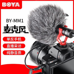 Micrófono BOYABY MM1 con Conector XLR, Función de Silencio y Alimentación por Batería para Grabación con Cámara y Teléfono - Product Image 5