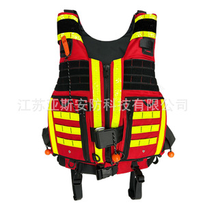 Gilet de sauvetage Yasian haute performance pour la lutte contre les inondations, 150N, haute flottabilité, en tissu Oxford rouge - Product Image 4