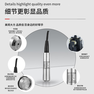 จำหน่ายเซ็นเซอร์วัดระดับของเหลวสแตนเลส SD-260, ถังเก็บน้ำแรงดันสูงทนอุณหภูมิสูง, เซ็นเซอร์วัดระดับของเหลวแบบจุ่มใต้น้ำ - Product Image 2