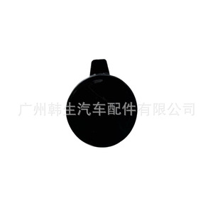 Tesla โมเดล Y ฝาครอบรถพ่วงด้านหน้า1493746-00-A อุปกรณ์ตะขอพ่วงสีดำ - Product Image 2