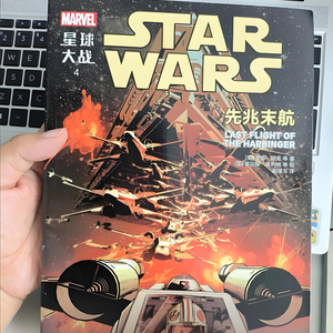 Personalizzato un Set di fumetti inglese storia illustrata a colori Anime fumetti <span class=keywords><strong>Manga</strong></span> stampa di libri per adulti - Product Image 2