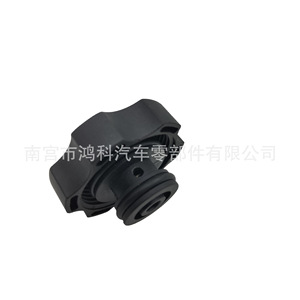 Cadillac Chevrolet Buick <b>Radiator</b> Coolant Expansion Tank <b>Cap</b> 54218CD 13502353 New Replacement Part - Product Image 3