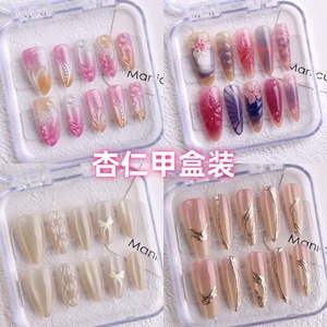 10 Piezas de <span class=keywords><strong>Uñas</strong></span> Postizas <span class=keywords><strong>Francesas</strong></span> Hechas a Mano con Flores 3D en Caja Transparente, Puntas de <span class=keywords><strong>Uñas</strong></span> Largas en <span class=keywords><strong>Forma</strong></span> de <span class=keywords><strong>Almendra</strong></span> - Product Image 2