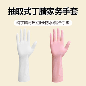 ถุงมือไนไตรล์บริสุทธิ์ขนาด 9 นิ้วบางกันน้ำสำหรับล้างจานและทำความสะอาดในครัวเรือนใช้สีทึบบางพิเศษ - Product Image 5