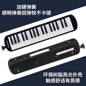 Melódica Feifan de 37 teclas BX37, armónica profesional para principiantes y adultos - Product Image 4