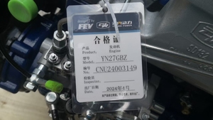 Conjunto de Motor Yunnei YN27GBZ Tipo 490 58KW - Compatible con Piezas de Cargadora Liugong, Venta Directa de Fábrica, Repuestos para Maquinaria de Construcción - Product Image 6