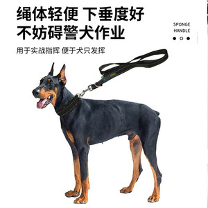 Laisse pour chien réglable en polyester rouge et noir pour chiens de travail, recherche et sauvetage - Product Image 2