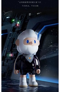 เครื่องประดับตกแต่งทำจากพีวีซีของชาวนา<span class=keywords><strong>บ๊</strong></span><span class=keywords><strong>อบ</strong></span>500% กาแล็กซี่ที่บินได้ของขวัญเซอร์ไพรส์ - Product Image 6