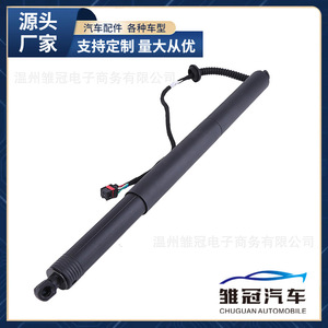 Electric <b>Tailgate</b> Support Rod 8W8827851A For Audi A5 Steel Door <b>Strut</b> - Product Image 5