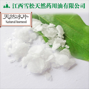 Fournisseur de cristal de bornéol <span class=keywords><strong>naturel</strong></span> de haute pureté, arôme et <span class=keywords><strong>parfum</strong></span> de bornéol pour produits chimiques quotidiens, bornéol pour additif alimentaire - Product Image 2