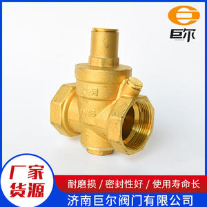 Válvula Reductora de Presión de Latón Ajustable de 4/5\", 6/5\", 1\", Grifo Engrosado para Estabilizar el Agua, a Prueba de Fugas - Product Image 3