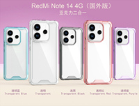 Acrylique haute transparence 2 en 1 étuis de téléphone housse de protection résistante aux chutes et antichoc pour Redmi Note 14