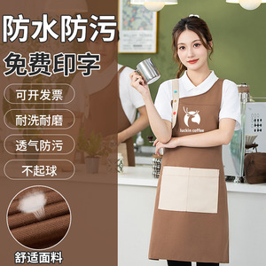 Tablier orange à croix avec poches, vêtements de travail imperméables en polyester pour les employés de salon de thé, de restaurant et de cuisine, uniforme taille unique - Product Image 2