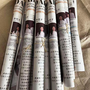 Giá tốt nhất 45gsm 48gsm 55gsm tiêu chuẩn bù đắp báo bảo vệ giấy gói cho thăng hoa giấy in báo giấy trên bán CuộN - Product Image 3