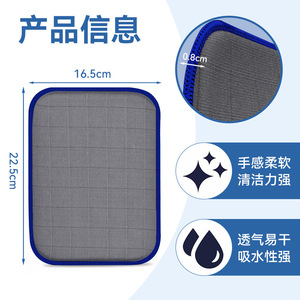 Almohadilla de limpieza de microfibra de 22,5 cm x 16,5 cm, absorbente y gruesa, para limpiar espejos de coche y lavar platos - Product Image 1