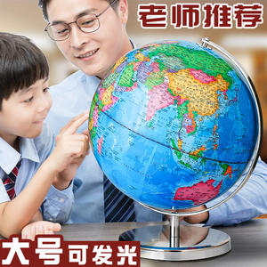 Globo terráqueo educativo de alta definición Tianyu de 32 cm para niños, profesores, estudiantes, juguete científico - Product Image 4