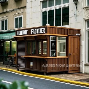 Kiosque à café mobile en bois, stand extérieur avec auvent pour utilisation en parc - Product Image 4