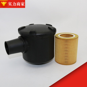 Élément de filtre à air universel pour compresseur d'air Atlas Copco C1250 1613872000 Modèle séparateur - Product Image 3