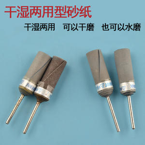 Zhu Hai Changcheng Tapered Sanding Drum 180 7000 Grit For Jewelry Polishing Rotary Tool Accessories DIY - Product Image 4