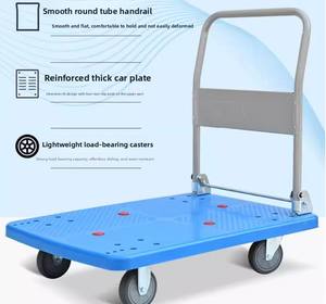 منصة صغيرة الحجم 70 * 48 سم، عربة يدوية، سهلة الحمل، للمستودعات، تحمل حتى 300 كجم - Product Image 2