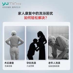 Yumin <b>Shower</b> <b>Chair</b> Aluminum Alloy Arc Seat Adjustable Height With Armrests For Elderly Pregnant Women And Children - Product Image 2