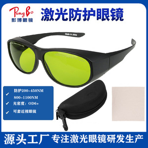 Laser Safety <b>Glasses</b> Full-Frame Polycarbonate Lens Anti-Scratch For Metal Grinding Welding Sparks Shielding - Product Image 5