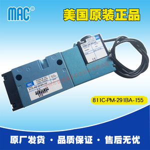 แมค 811C-PM-291BA-155 โซลินอยด์วาล์ว 4 ทาง ควบคุมด้วยไพล็อต สำหรับระบบอัตโนมัติในอุตสาหกรรม - Product Image 5