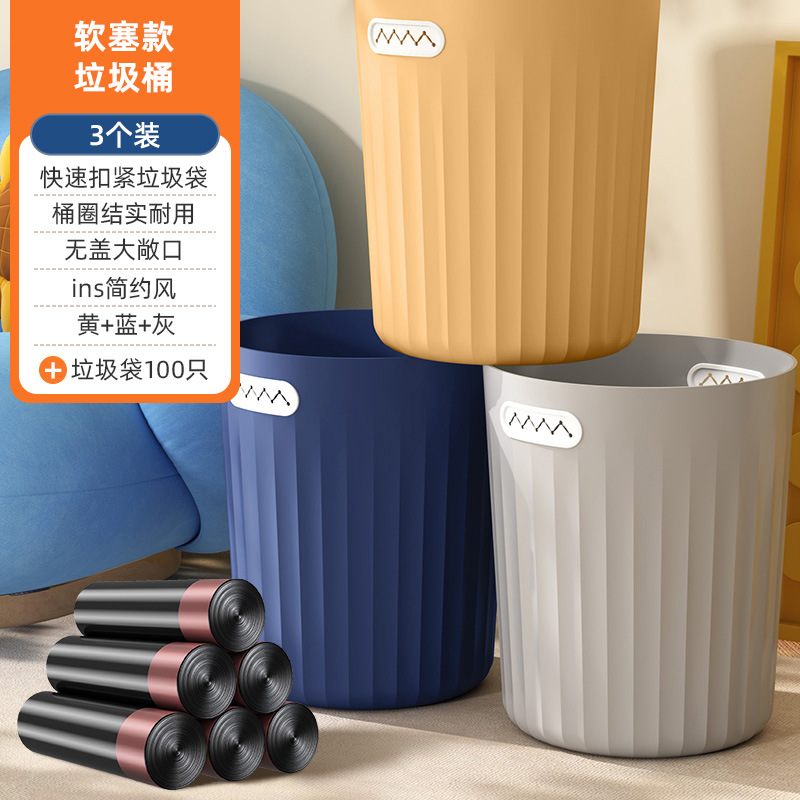 Three-pack of mixed colors - 100 garbage bags