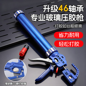 Niu Xiang Professional Caulking Gun 46 Bearing Manual Glass Sealant Gun Smooth Operation Durable Lightweight Application - Product Image 1