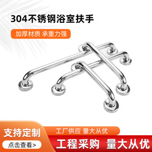 Barra de apoyo Ai Kehan de 25 mm, 32 mm, 38 mm, montada en la pared, antideslizante, duradera, para baño, bañera, para personas mayores y discapacitadas - Product Image 5