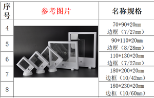 9*9 multicolore 3d trasparente magnetico galleggiante galleggiante imballaggio gioielli display custodia in pellicola pe scatola di plastica per ciondolo ad anello - Product Image 2