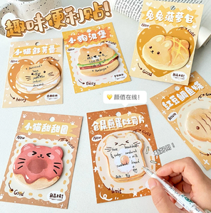 Adorable Animal Toast Memo Sheets-Notas adhesivas en forma de pan juguetón para estudiantes, juego de regalo de papelería Kawaii - Product Image 1