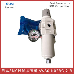 Régulateur de filtre Smc Aw30-N02Bg-2-B Npt1/4 pour système pneumatique - Product Image 2