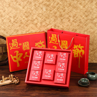 Boîtes à gâteaux de lune traditionnelles chinoises élégantes en rouge, avec des dossiers, des estampes, du carton recyclable, célébrant les festivals des peuples