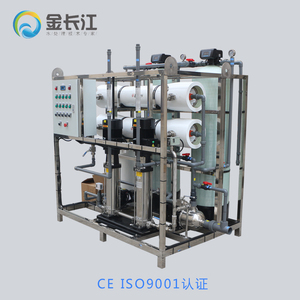 Système de dessalement d'eau de mer par osmose inverse (RO) 250LPH-10000LPH pour la purification de l'eau de mer au Venezuela - Product Image 4