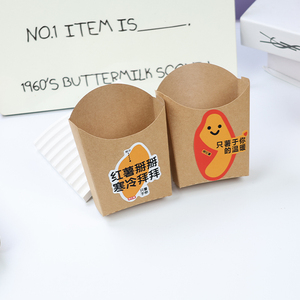 Одноразовая упаковка из крафт-бумаги для выпечки сладкого картофельного хлеба (коробка для косой упаковки) - Product Image 2
