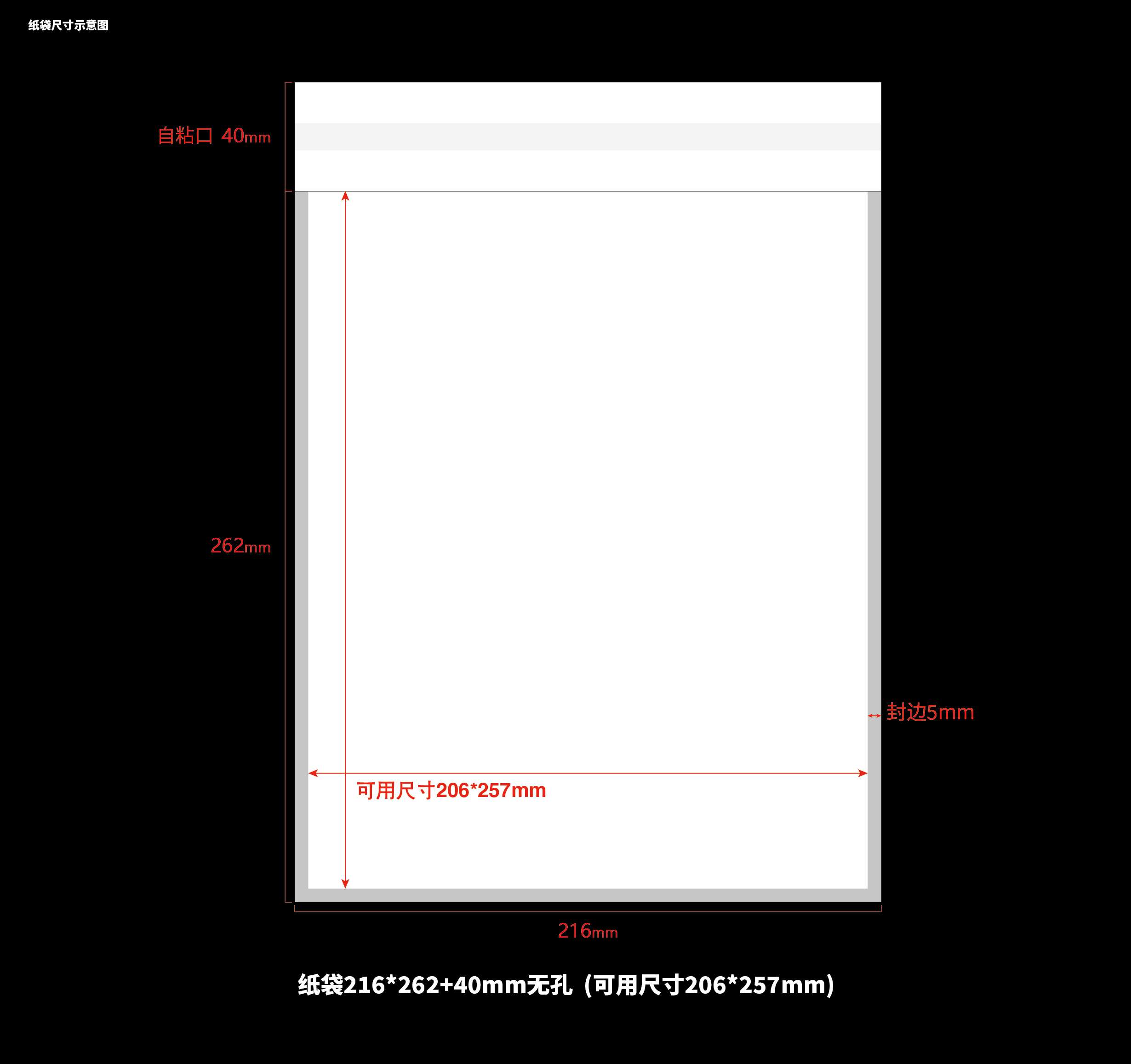 21.6*26.2+4cm(usage:20*25cm/8.1"*10.1")